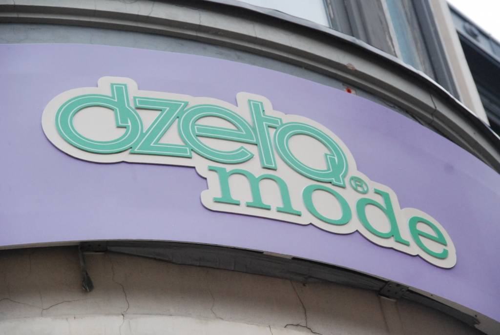 Darbu pārtraucis veikals 