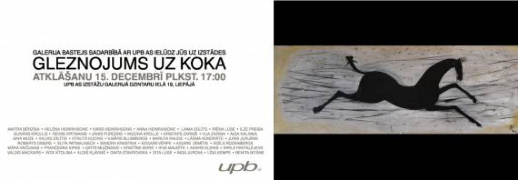 Autors: Kristīne Harmsena