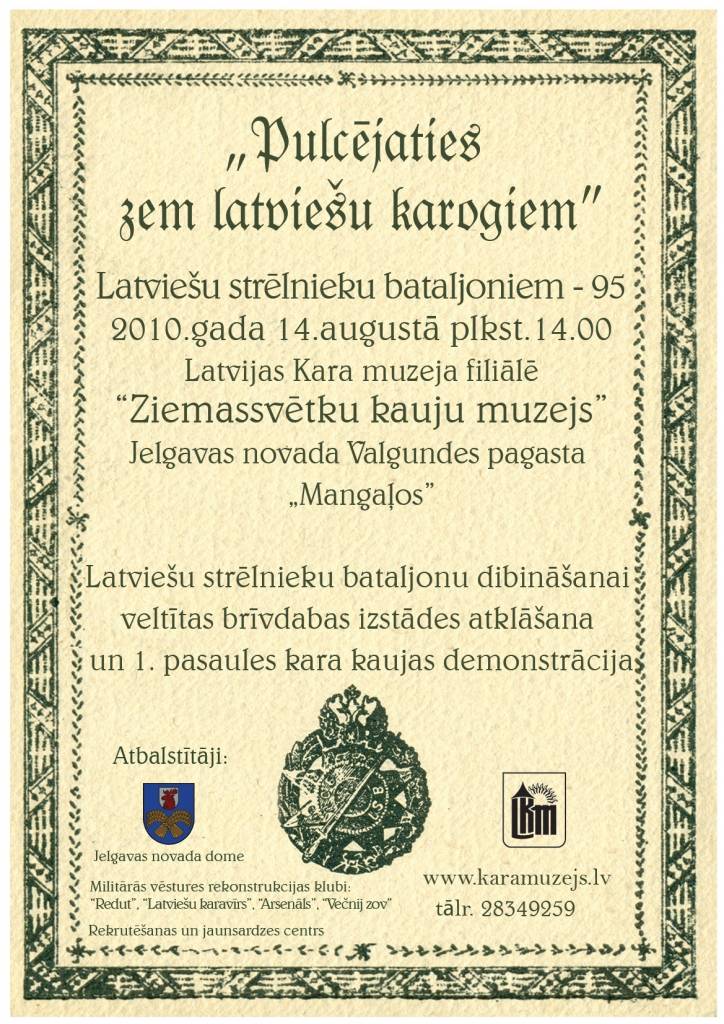 Autors: publicitātes foto