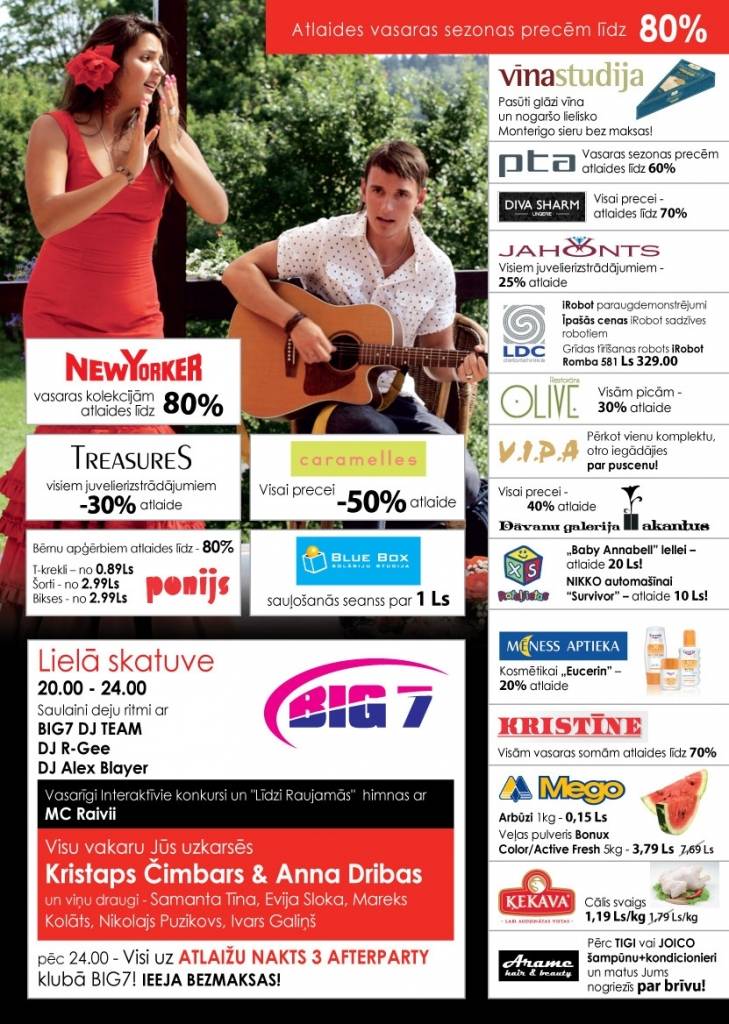 Aluksniesiem.lv raksta attēla aizvietotājs