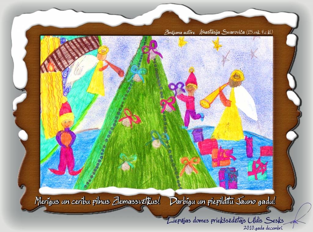 5. vidusskolas 4.a klases skolniece Anastasijas Svarovičas zīmējums pilsētas elektroniskajai Ziemassvētku apsveikuma kartītei
Autors: Publicitātes foto