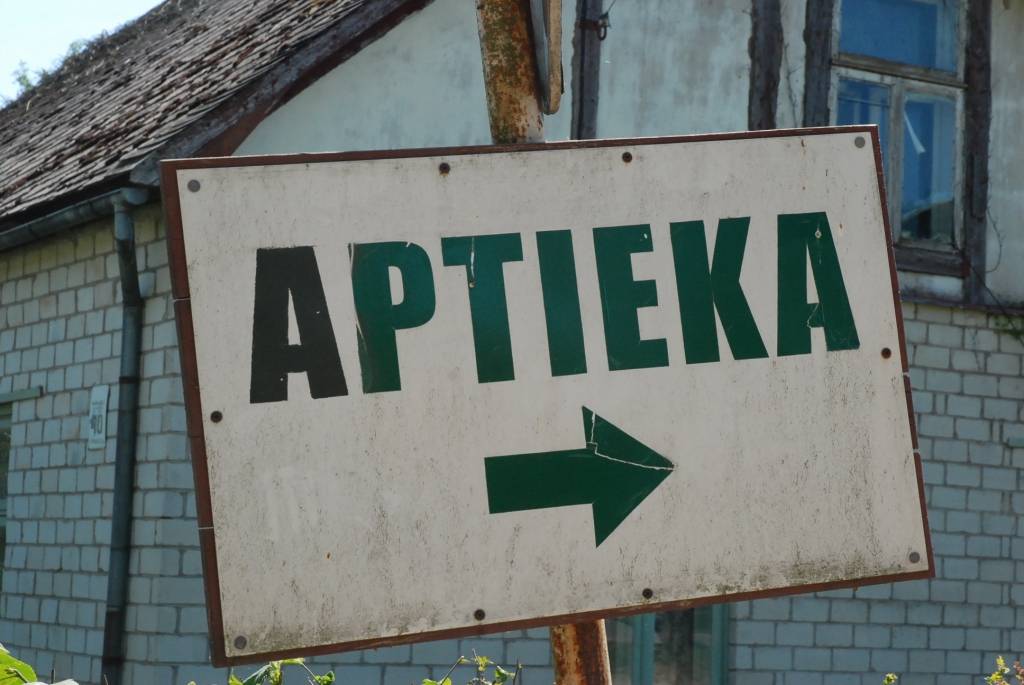 Autors: Dainis Ģelzis