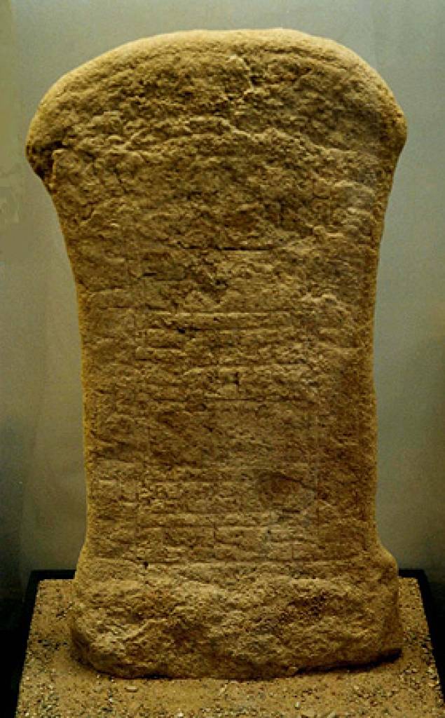 Stēla
Autors: Liepājas muzejs