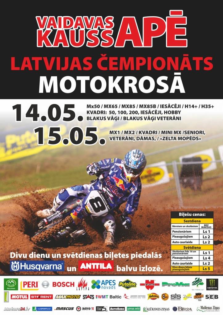 Aluksniesiem.lv raksta attēla aizvietotājs