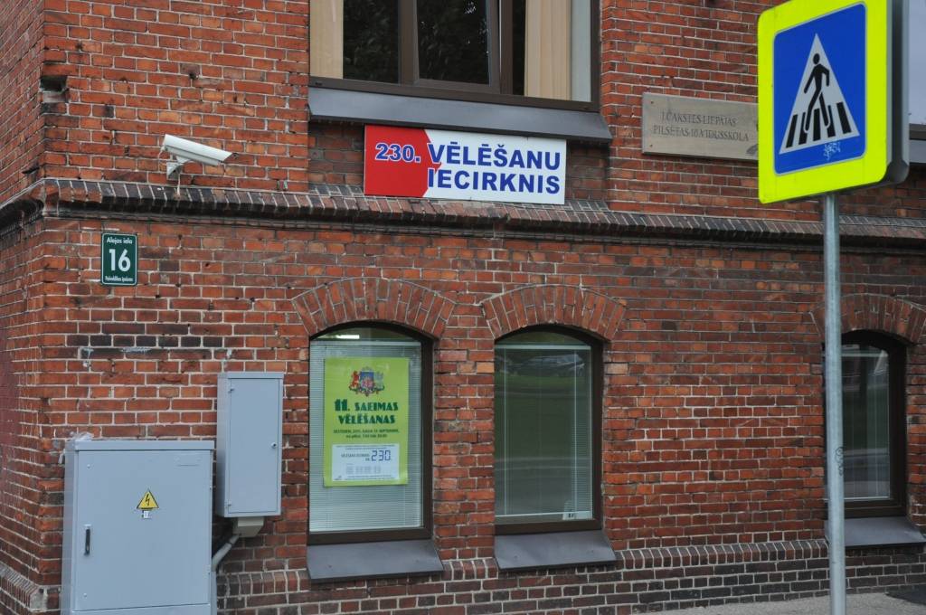 Autors: Dainis Ģelzis