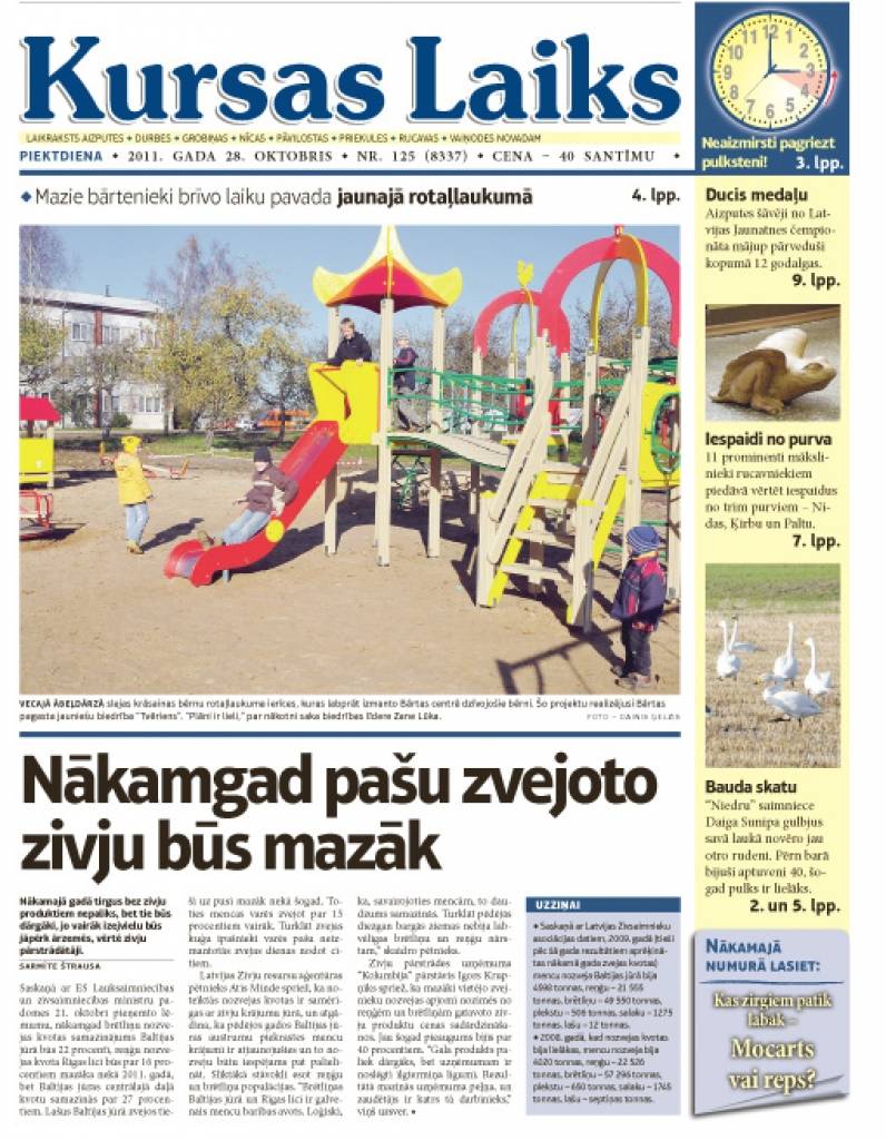 Aluksniesiem.lv raksta attēla aizvietotājs