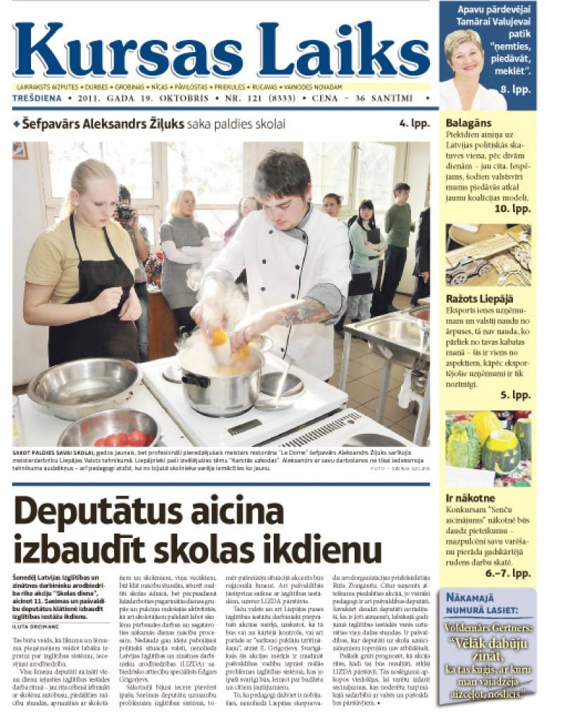 Aluksniesiem.lv raksta attēla aizvietotājs