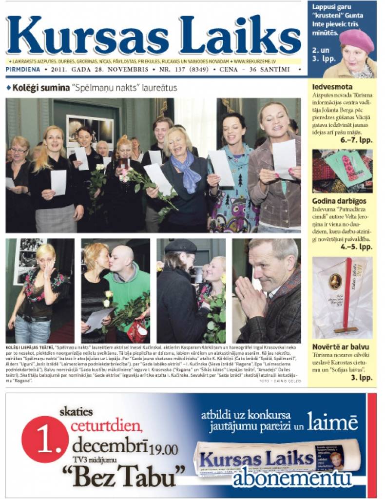 Aluksniesiem.lv raksta attēla aizvietotājs