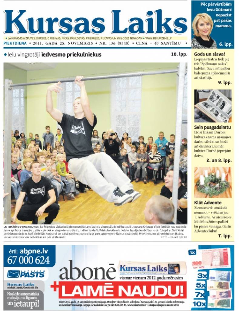 Aluksniesiem.lv raksta attēla aizvietotājs