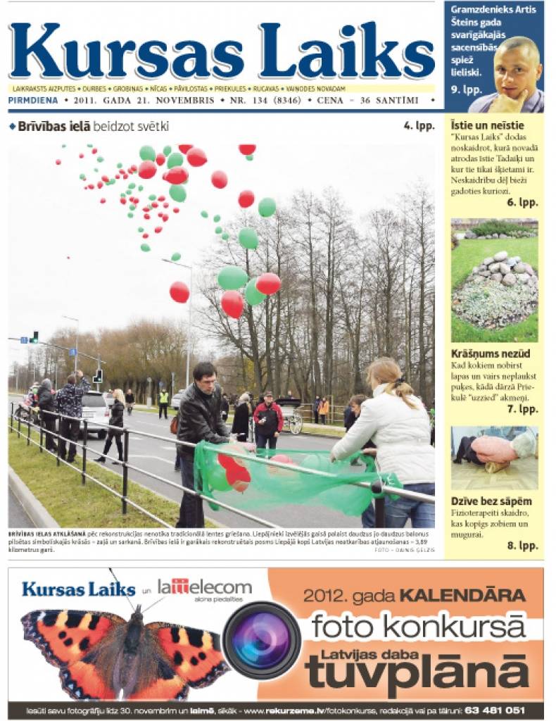 Aluksniesiem.lv raksta attēla aizvietotājs