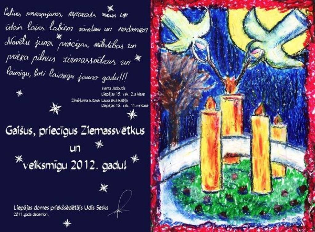 Autors: Liepājas dome