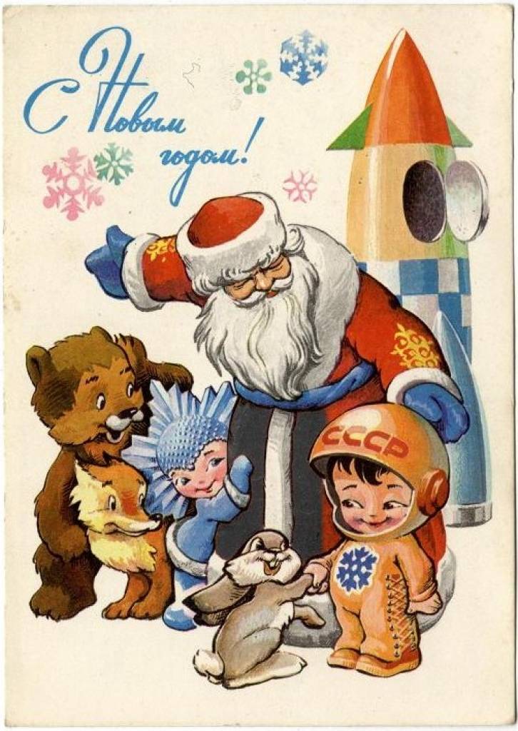 Autors: Liepājas muzejs