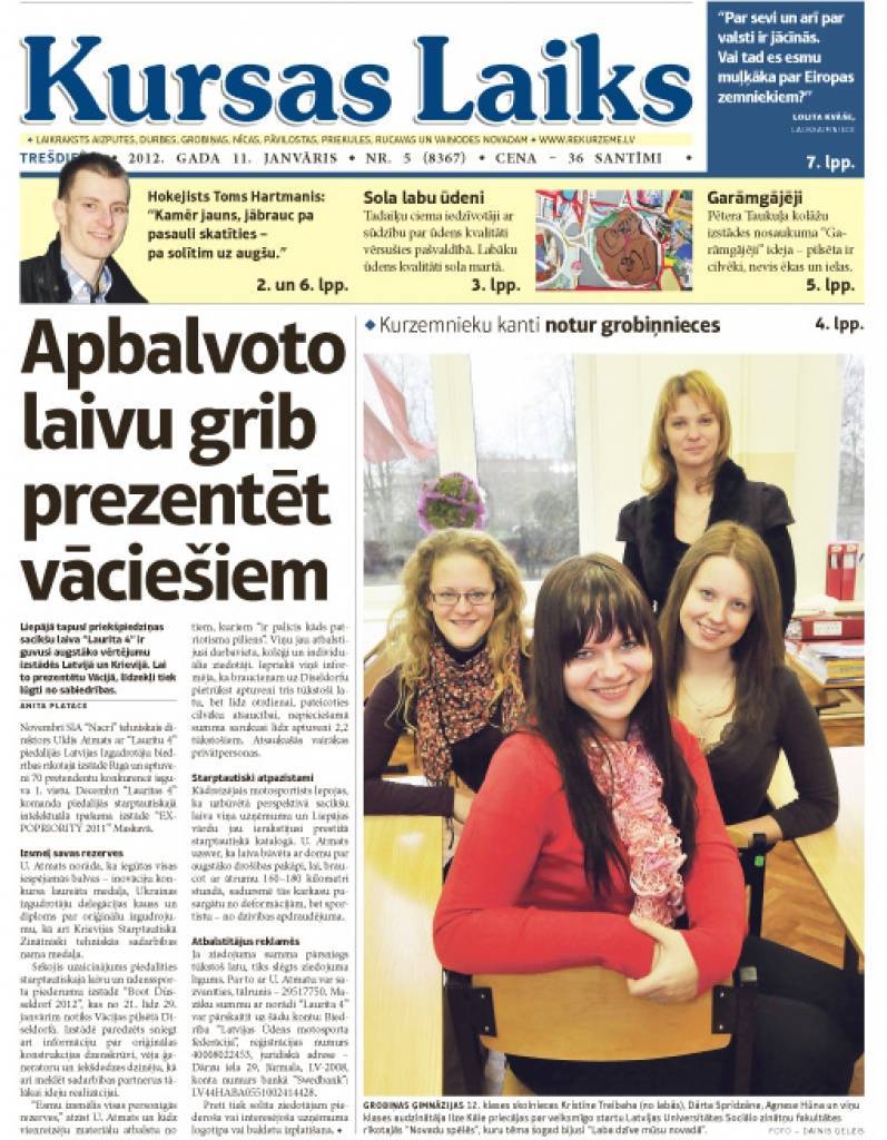 Aluksniesiem.lv raksta attēla aizvietotājs