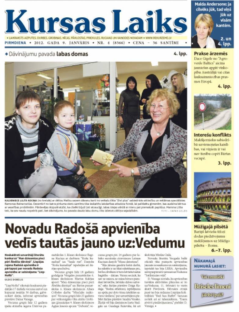 Aluksniesiem.lv raksta attēla aizvietotājs