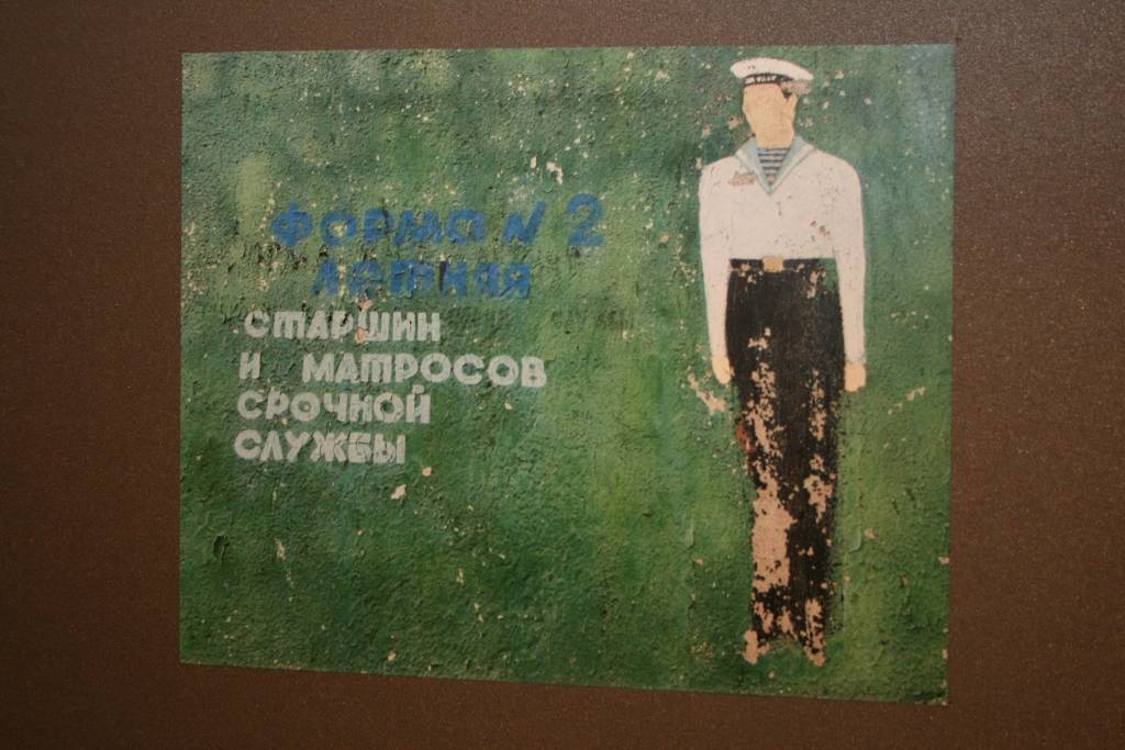 Līdz 21. martam Aizputes novadpētniecības muzeja izstāžu zālē būs apskatāma starptautiskā foto izstāde 