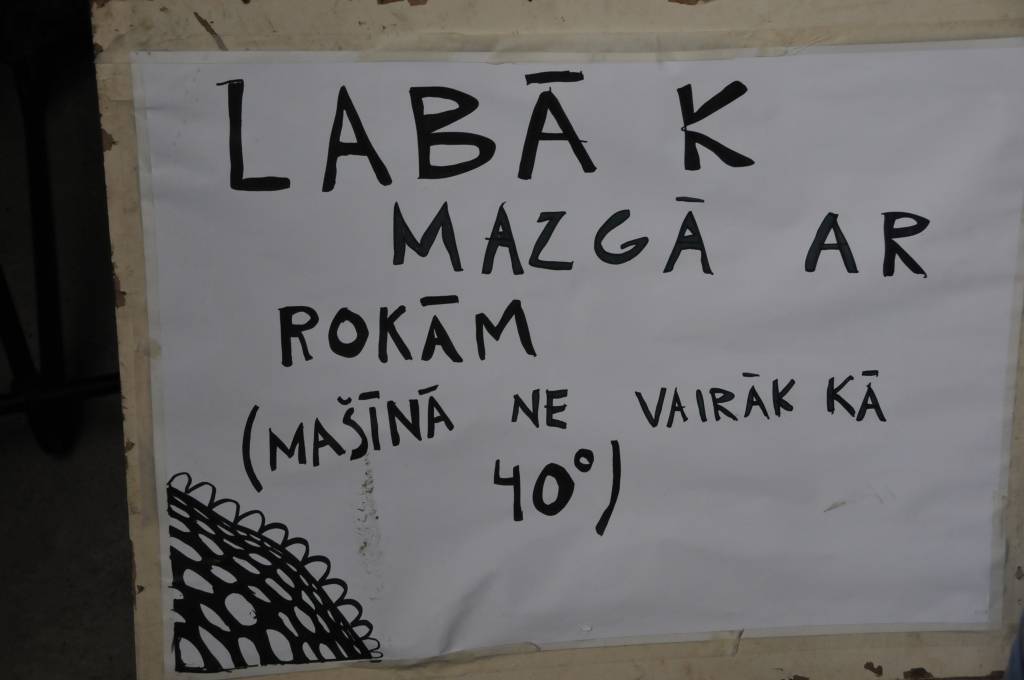 Autors: Dainis Ģelzis