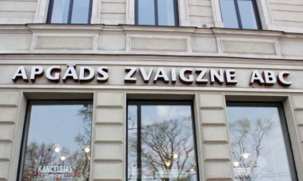 Aluksniesiem.lv raksta attēla aizvietotājs