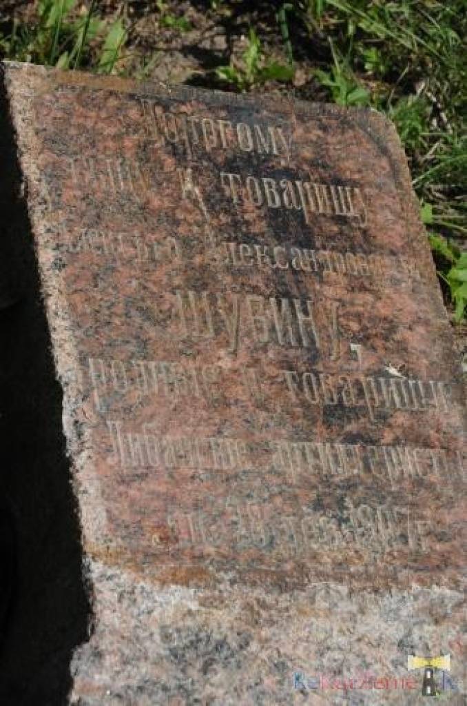 Autors: Dainis Ģelzis