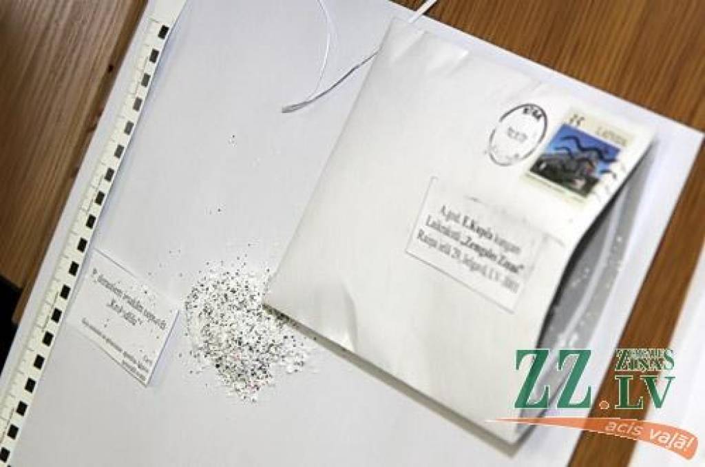 Autors: Agris Samcovs