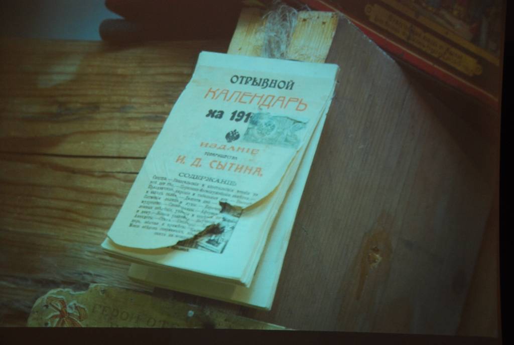 Autors: Dainis Ģelzis