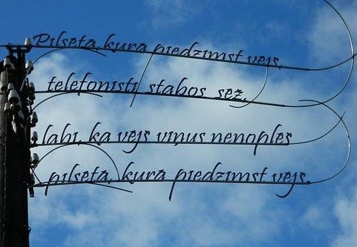 Autors: Publicitātes foto