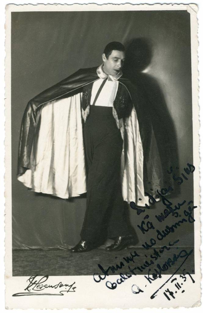 Autors: Liepājas muzejs