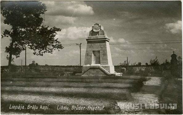 Autors: zudusilatvija.lv