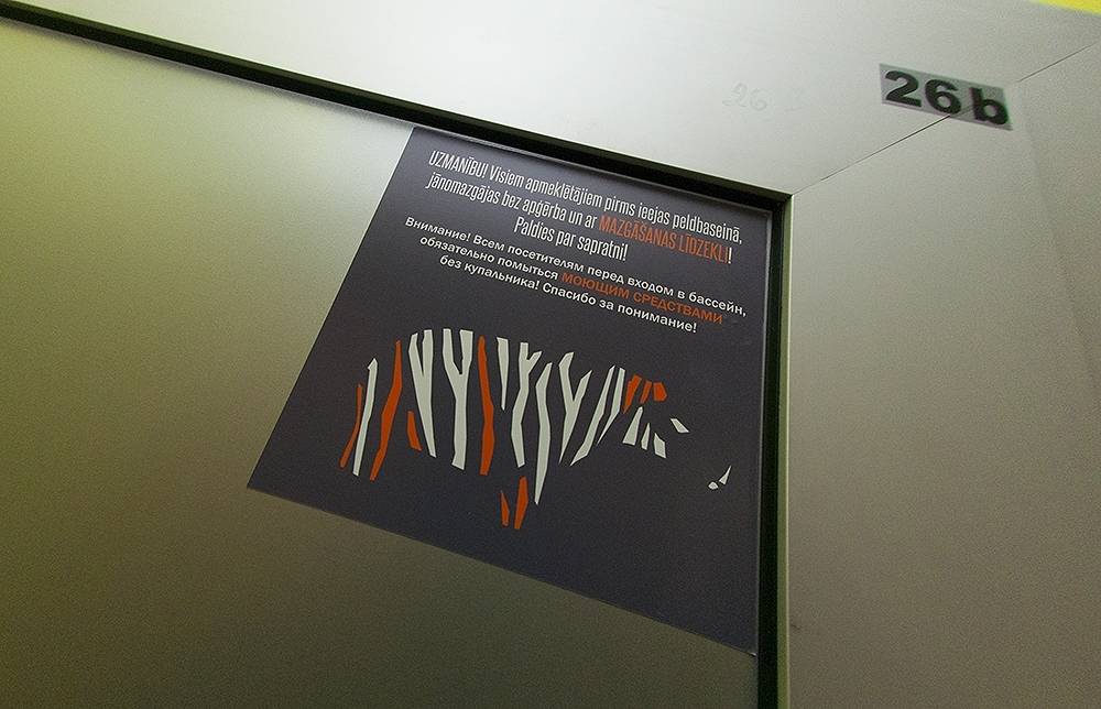 Autors: www.liepaja.lv