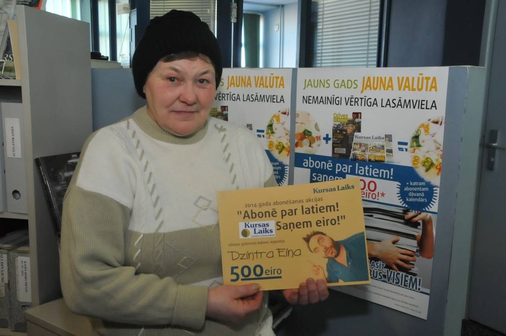 Autors: Dainis Ģelzis