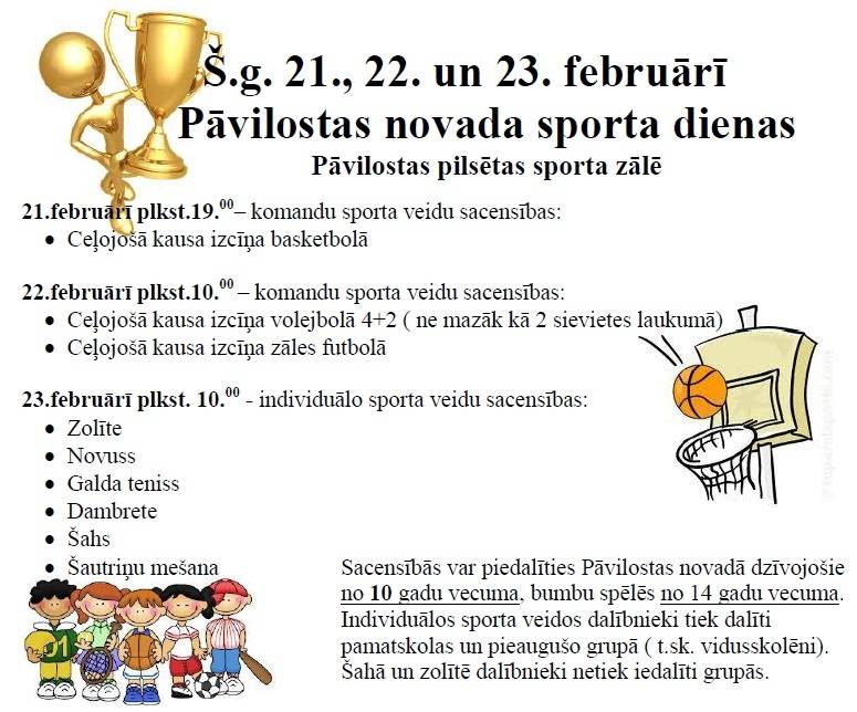 Autors: www.pavilosta.lv