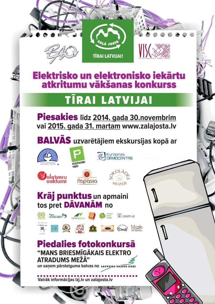 Aluksniesiem.lv raksta attēla aizvietotājs