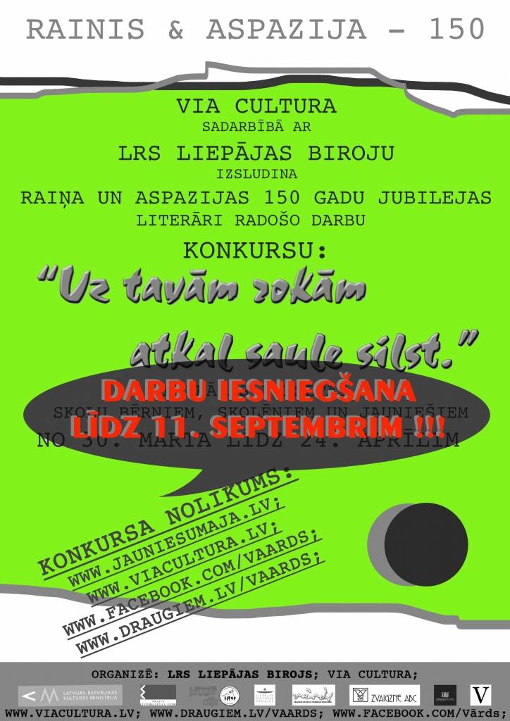 Aluksniesiem.lv raksta attēla aizvietotājs