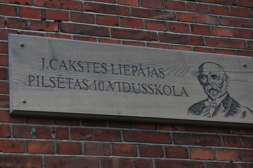 Autors: Dainis Ģelzis