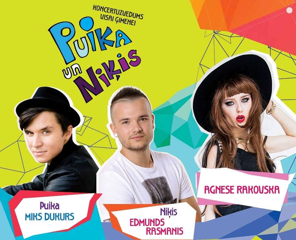 Autors: publicitātes