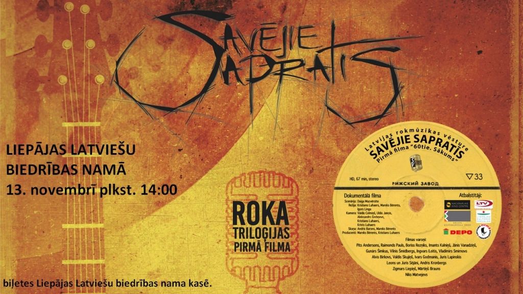 Autors: publicitātes