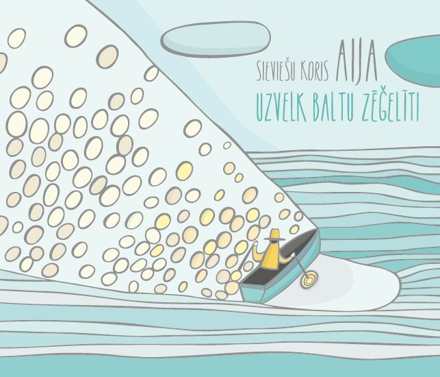 Autors: publicitātes