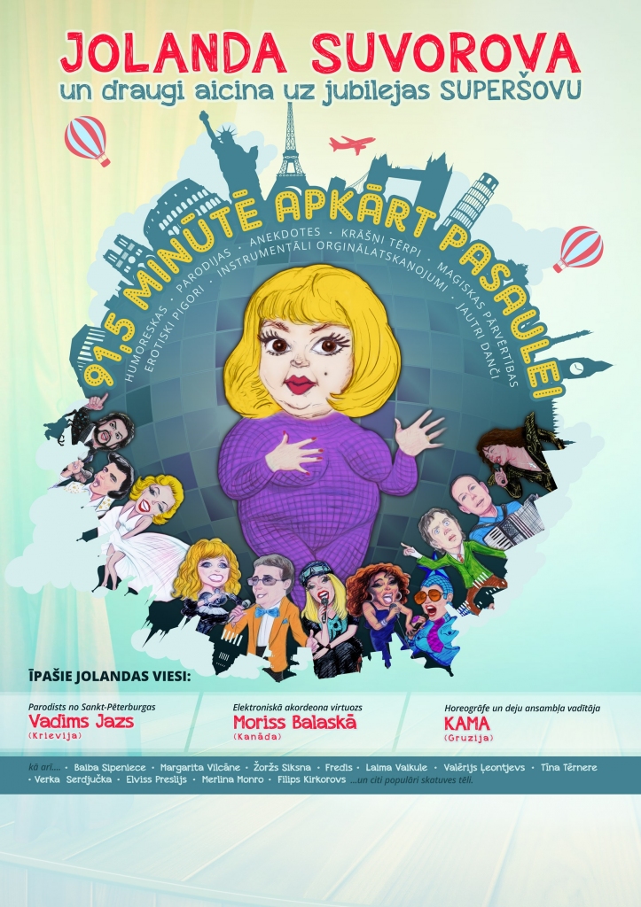 Autors: publicitātes