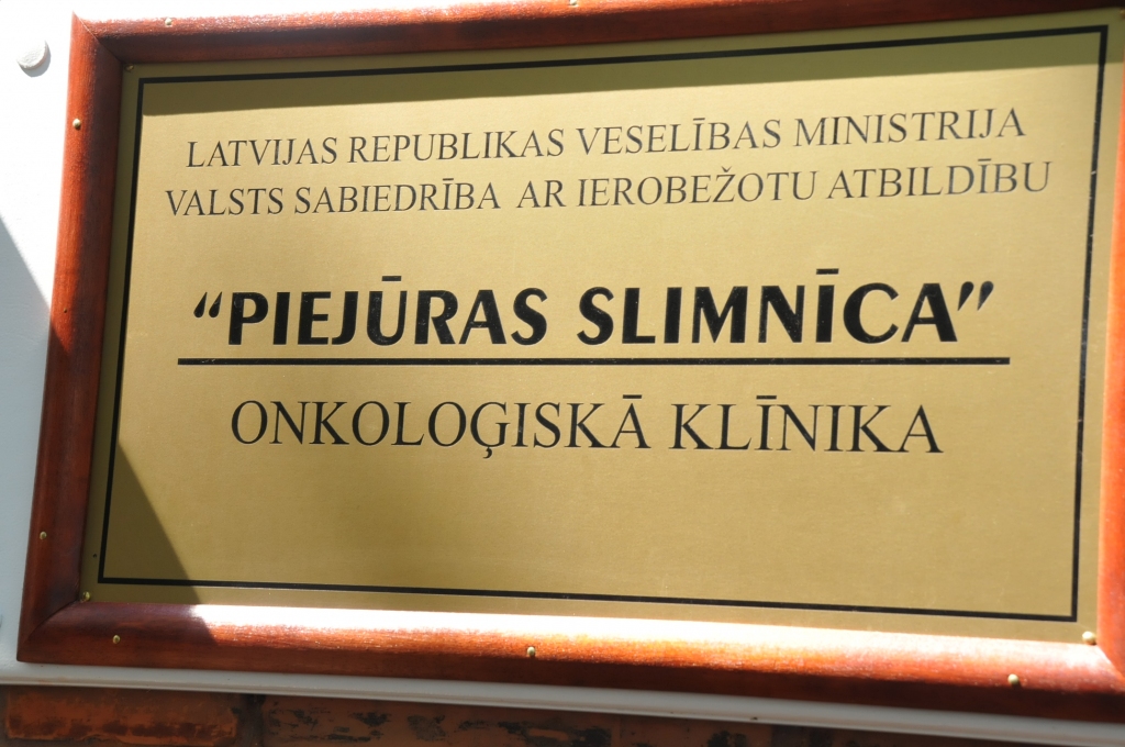 Autors: Dainis Ģelzis