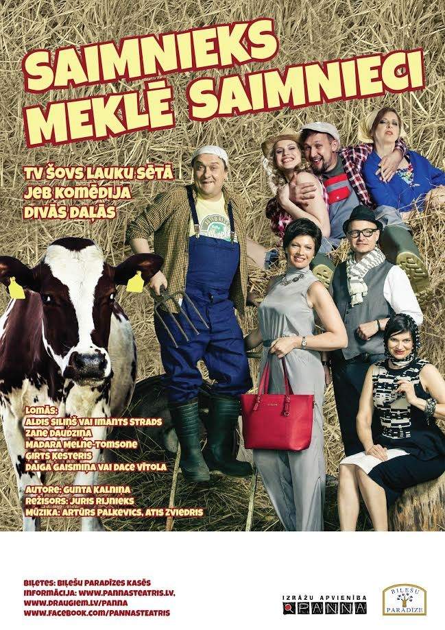 Autors: publicitātes