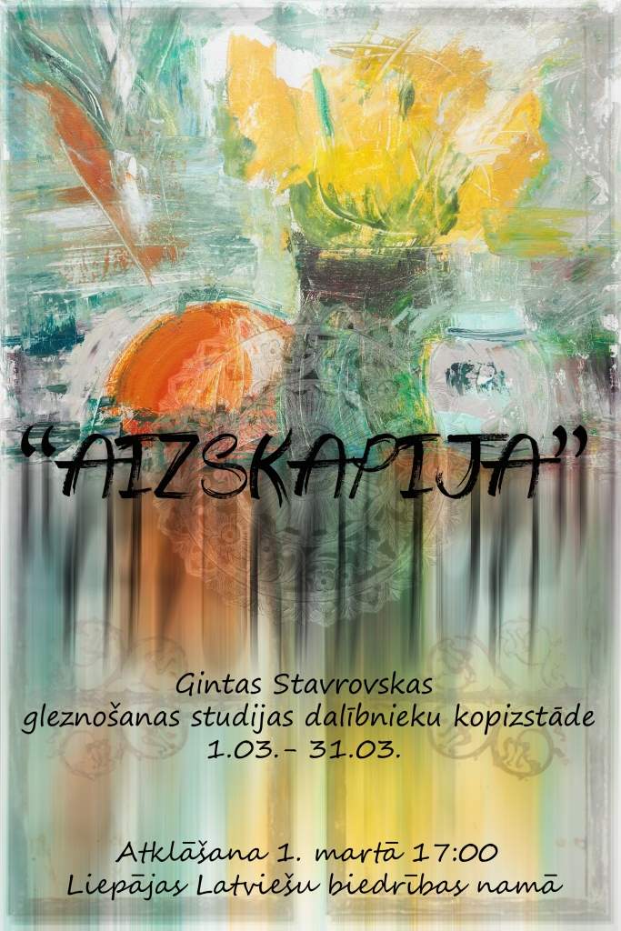 Autors: publicitātes