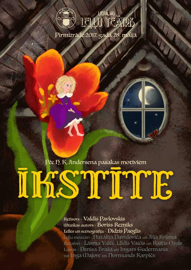 Autors: publicitātes