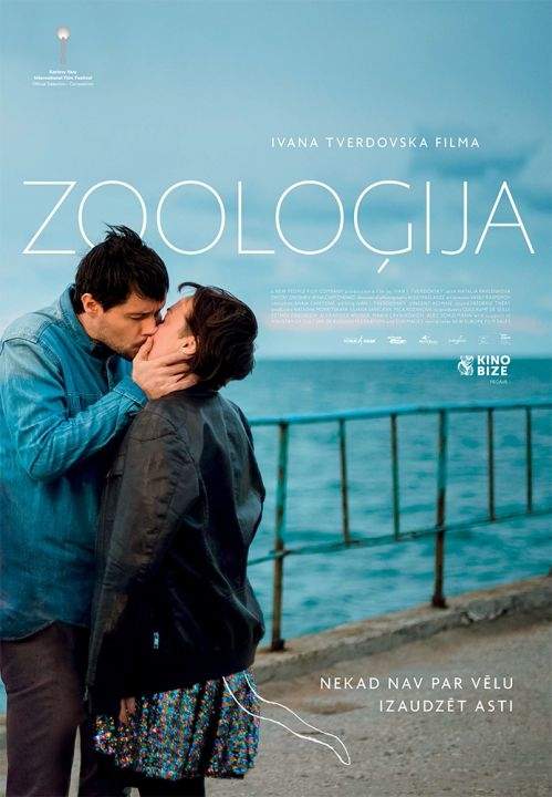 Autors: publicitātes