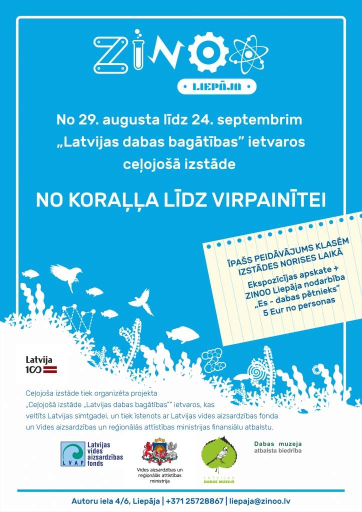 Autors: publicitātes