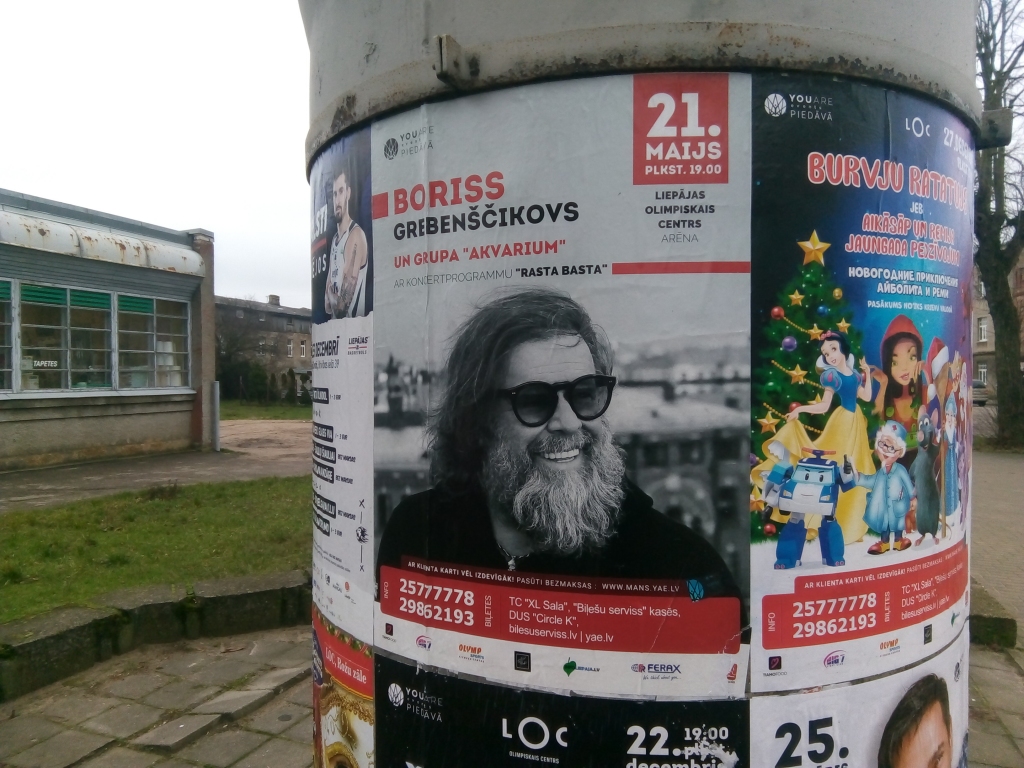 Autors: Uldis Dobelis