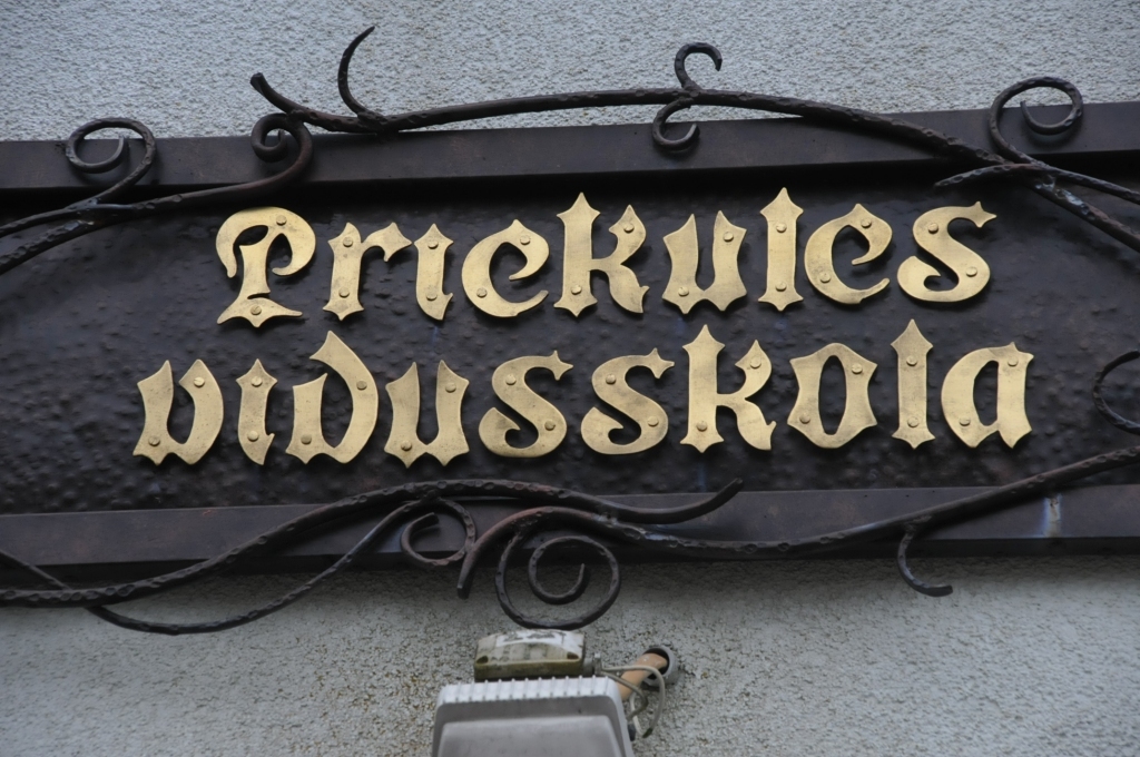 Autors: Dainis Ģelzis