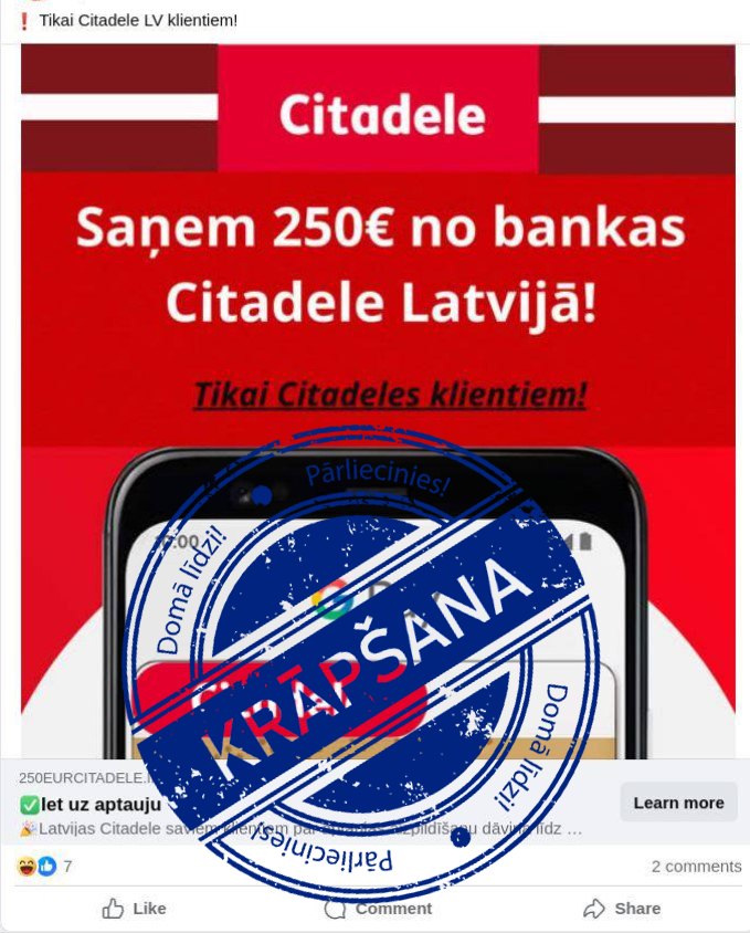 Aluksniesiem.lv raksta attēla aizvietotājs